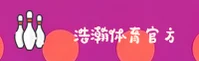 浩瀚体育APP「中国」官方网站 - APP