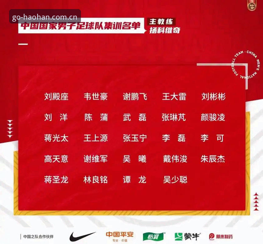 资深用户聊世界杯扩军：从浩瀚体育看中国男足的未来机会