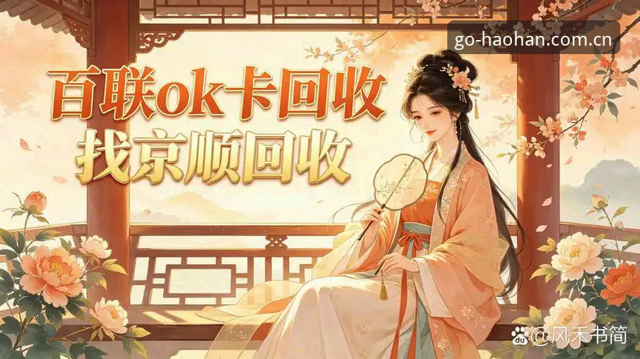 资深用户分享：浩瀚体育官方下载的版本甄别与安装实战经验